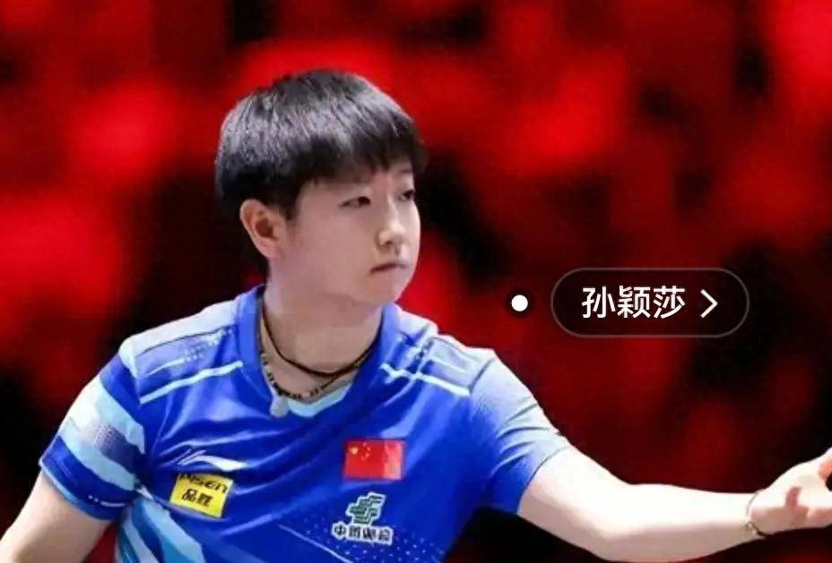 孙颖莎关键时刻救险，詹姆斯力保胜局拿下系列赛